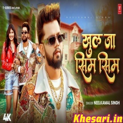 Khul Ja Sim Sim (Neelkamal Singh) Video Song
