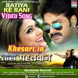 Loha Pahalwan - Pawan Singh Bhojpuri Movie Full HD Video Download Loha Pahalwan - Pawan Singh Bhojpuri Movie Full HD Video Download