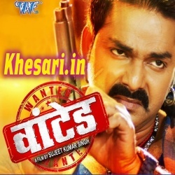 Wanted - Pawan Singh Bhojpuri 2018 Full Movie Video Song Download