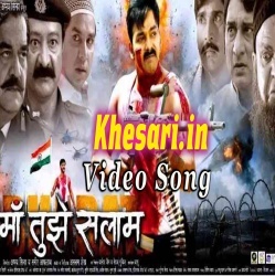 Maa Tujhe Salaam Pawan Singh Bhojpuri Movie Full Video Songs Download Maa Tujhe Salaam Pawan Singh Bhojpuri Movie Full Video Songs Download