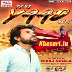 Teri Yaad Mein (Love Song)