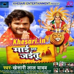 Chunariya Lele Aaiha (2018)