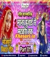 Manar Pujai Se Matkor Tak - Bhojpuri Vivah Geet