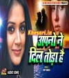 Apno Ne Dil Toda Hai