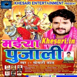 Maiya Pujali : Khesari Lal Yadav 2017