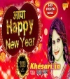 Aaya Happy New Year 2019