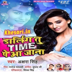 Darling Tu Time Pe Aa Jana - Akshra Singh 2019