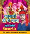 06 Chhoti Re Muti Nimiya Ke Mix By Dj Rk