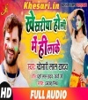 Khesariya Holi Me Hilake (2019)