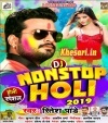 Dj Remix Nonstop Holi Khele Raghuveera Aawadh Me