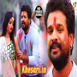 Rang Tani Dale Da Ek Beri Auri (Ritesh Pandey) Holi Video Song Download Rang Tani Dale Da Ek Beri Auri (Ritesh Pandey) Holi Video Song Download