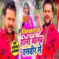 Lagal Ba Simawa Pe Ladaiya (Khesari Lal Yadav) Video Song Download Lagal Ba Simawa Pe Ladaiya (Khesari Lal Yadav) Video Song Download