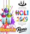 Aankh Mare Didi Ka Devar Aankh Maare (Khesari Lal) Dj Munna Singh Remix Song
