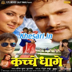 Kache Dhaage (2013) Khesari Lal Yadav