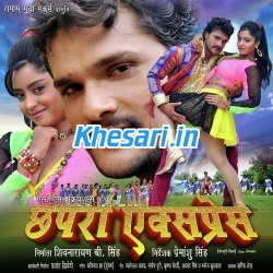 Chhapra Express (2013) Khesari Lal Yadav