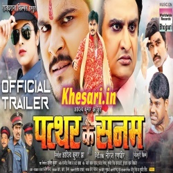 Pathar Ke Sanam (Kallu) Bhojpuri Full HD Movie Trailer Download