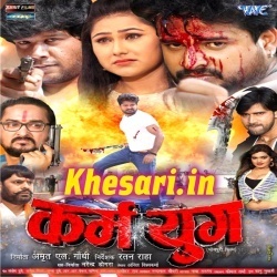 Karam Yug Ritesh Pandey Bhojpuri Full Movie Video Song Download