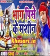 Kanha Par Hilata Bhauji Ke Kawar