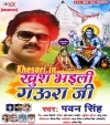 Khush Bhaili Gaura Ji (2019) 