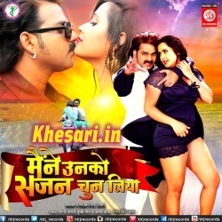 Maine Unko Sajan Chun Liya (Pawan Singh) Full Video Song Download