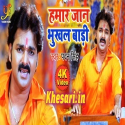 Hamar Jaan Bhukhal Badi - Pawan Singh Bol Bam Video Song Download Hamar Jaan Bhukhal Badi - Pawan Singh Bol Bam Video Song Download