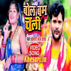 Bina Lahasun Ke Litti - Khesari Lal Yadav Video Song Download Bina Lahasun Ke Litti - Khesari Lal Yadav Video Song Download