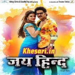 Jai Hind (Pawan Singh) Bhojpuri Full Movie New Video Songs Download Jai Hind (Pawan Singh) Bhojpuri Full Movie New Video Songs Download
