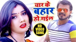 Rajau Ke Kamar Ke Davai Chalata :Pramod Premi Yadav Video Download Rajau Ke Kamar Ke Davai Chalata :Pramod Premi Yadav Video Download
