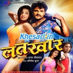 Latkhor (2015) Khesari Lal Yadav