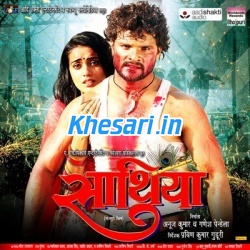 Saathiya (2015) Khesari Lal Yadav