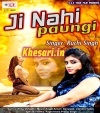 Judai Tahar Kaise Sahi