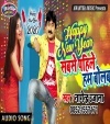 Happy New Year Sabse Pahile Ham Bolab