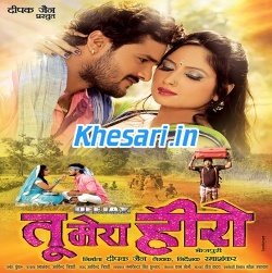 Tu Mera Hero (2015) Khesari Lal Yadav