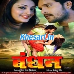 Bandhan (2015) Khesari Lal Yadav