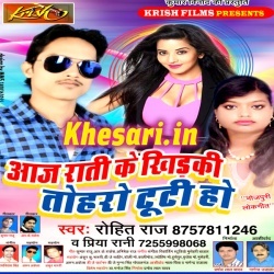 Kisko Kahe Ab Jan Apna