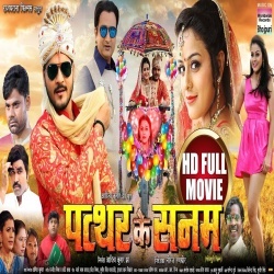 Patthar Ke Sanam Bhojpuri Full HD Movie 2020 Download