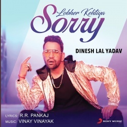 Lobhar Kahtiya Sorry (Dinesh Lal Yadav Nirahua)