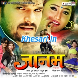 Jaanam (2015) Khesari Lal Yadav