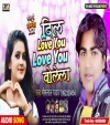 Tor Patali Kamar Dolela Dil Love You Love You Bolela Teri Ada Pe Distric Dolela