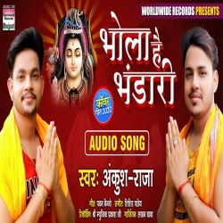 Bhola Hai Bhandari (Ankush Raja)