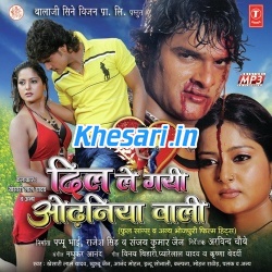 Dil Le Gai Odhaniya Wali (2012) Khesari Lal Yadav