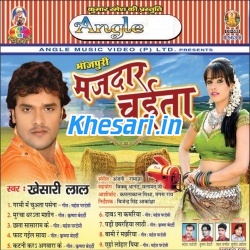 Majedar Chaita (Khesari Lal Yadav)