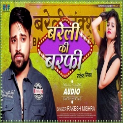 Bareli Ki Barfi (Rakesh Mishra)