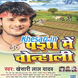 Chait Me Chonhali (Khesari Lal Yadav)