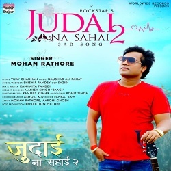 Judai Na Sahai 2