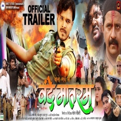 Bolo Garv Se Vande Matram (Pramod Premi) Trailer Download