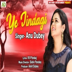 Ye Jindagi (Anu Dubey)