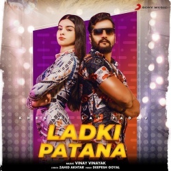 Ladki Patana (Khesari Lal Yadav)