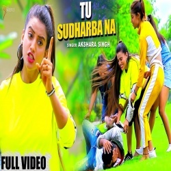 Tu Sudharaba Na (Akshara Singh) 4K