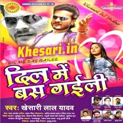 Dil Me Bas Gaili (2018) Khesari Lal Yadav